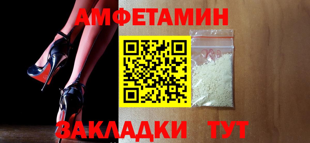 Amphetamine 98%  Вход с VPN  omg tor  Спасск-Дальний 