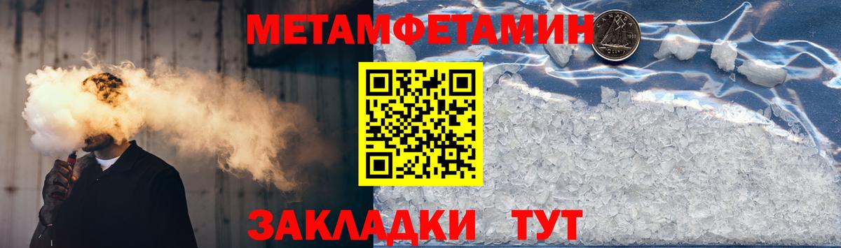АМФ Розовый Спасск-Дальний