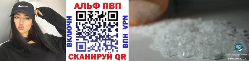 закладка  Спасск-Дальний  А ПВП Соль 