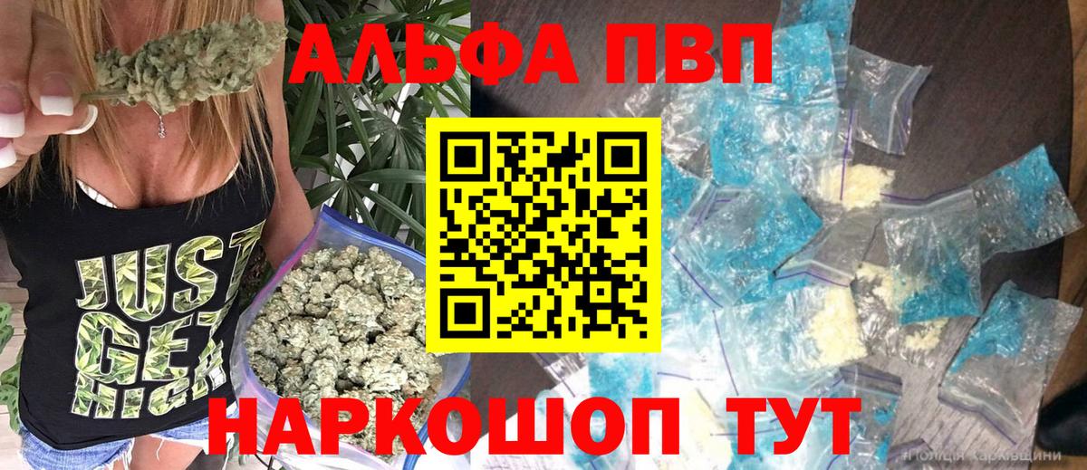 А ПВП СК Спасск-Дальний