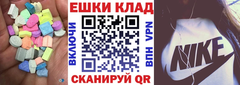 ЭКСТАЗИ бентли  Спасск-Дальний 