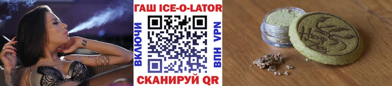 ОМГ ОМГ ССЫЛКА Спасск-Дальний ГАШИШ убойный