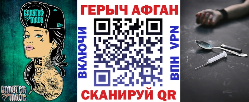 наркота  Спасск-Дальний  Героин гречка 