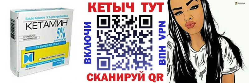 КЕТАМИН ketamine  цена   Спасск-Дальний 