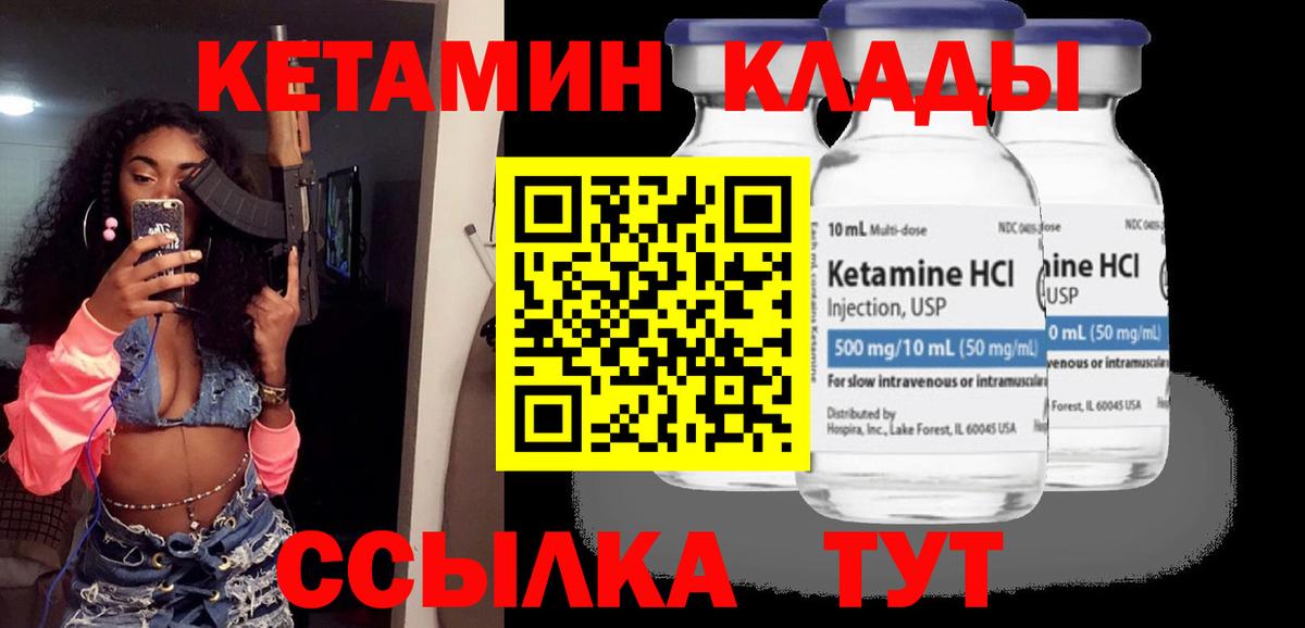 Спасск-Дальний  Бошки Шишки  COCAIN  Гашиш  ГАШ  Вход с VPN  МЕФ  