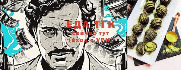 прущая мука Арсеньев