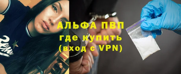 бутират Армянск