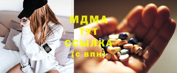 прущая мука Арсеньев