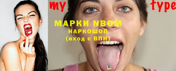 бутират Армянск
