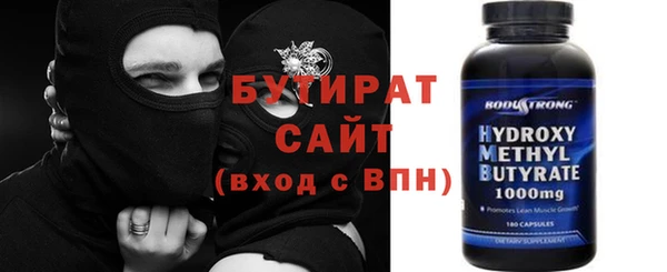 героин Балабаново