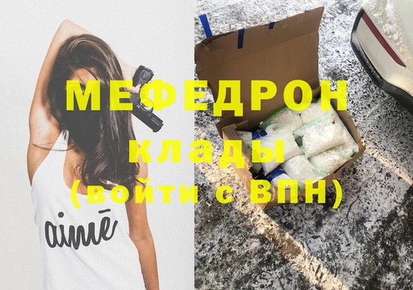 бутират Армянск