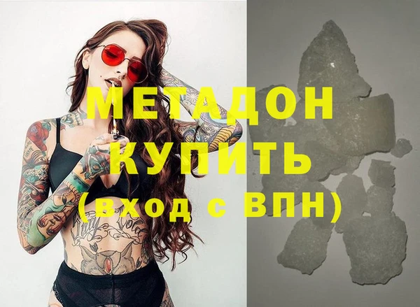 бутират Армянск