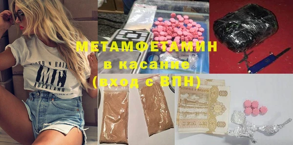 прущая мука Арсеньев