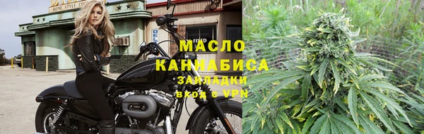 бутират Армянск