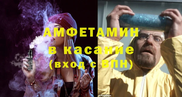 бутират Армянск