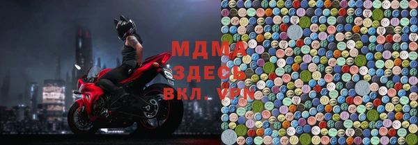 прущая мука Арсеньев