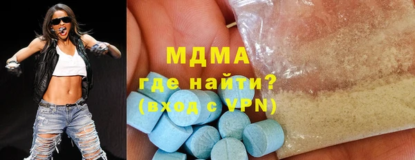 бутират Армянск