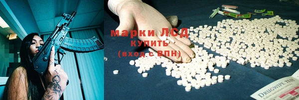 бутират Армянск