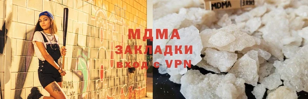 бутират Армянск