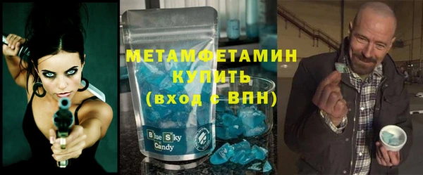 бутират Армянск
