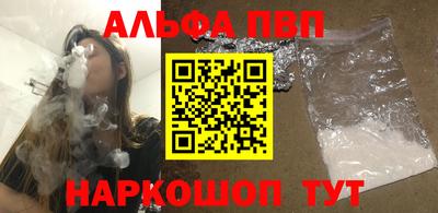 apvp Ливны