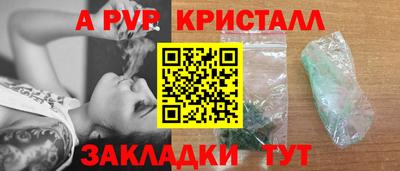 mdpv Ликино-Дулёво