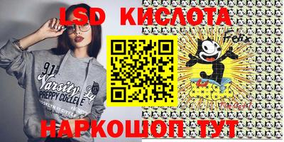прущий лед Тулун