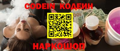 мефедрон VHQ Лесосибирск