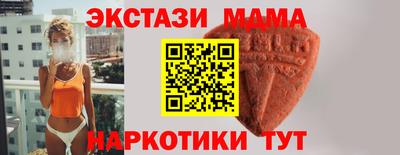 mdpv Ликино-Дулёво