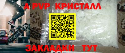 мефедрон VHQ Лесосибирск