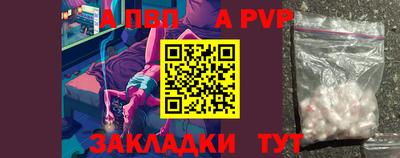 мефедрон VHQ Лесосибирск