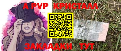 мефедрон VHQ Лесосибирск