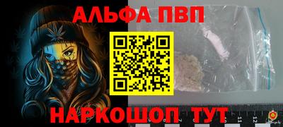 мефедрон VHQ Лесосибирск
