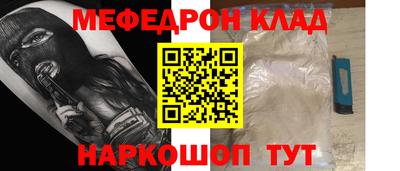 мефедрон VHQ Лесосибирск
