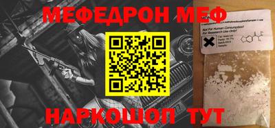 мефедрон VHQ Лесосибирск