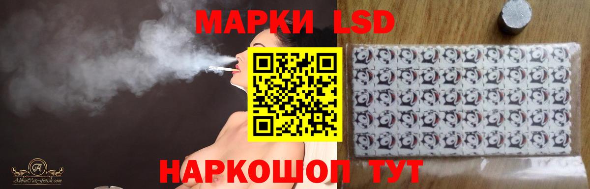 LSD-25 экстази ecstasy  Вход с VPN  LSD-25 экстази  ссылка на мегу как войти  Спасск-Дальний 