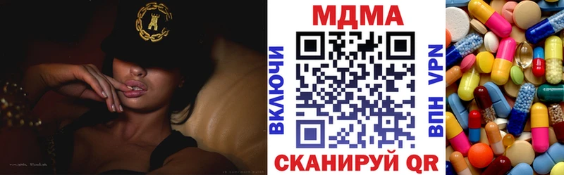 МДМА crystal  Спасск-Дальний 