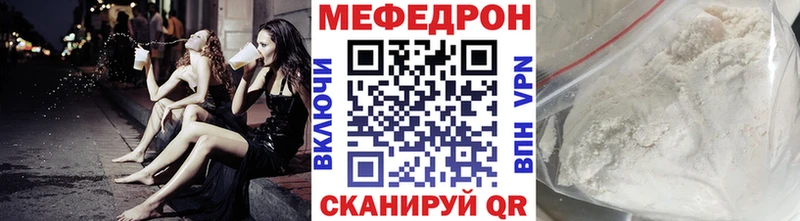 хочу   Спасск-Дальний  МЯУ-МЯУ кристаллы 