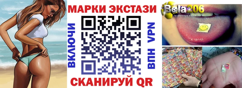 Марки N-bome 1500мкг  блэк спрут сайт  Спасск-Дальний  хочу  