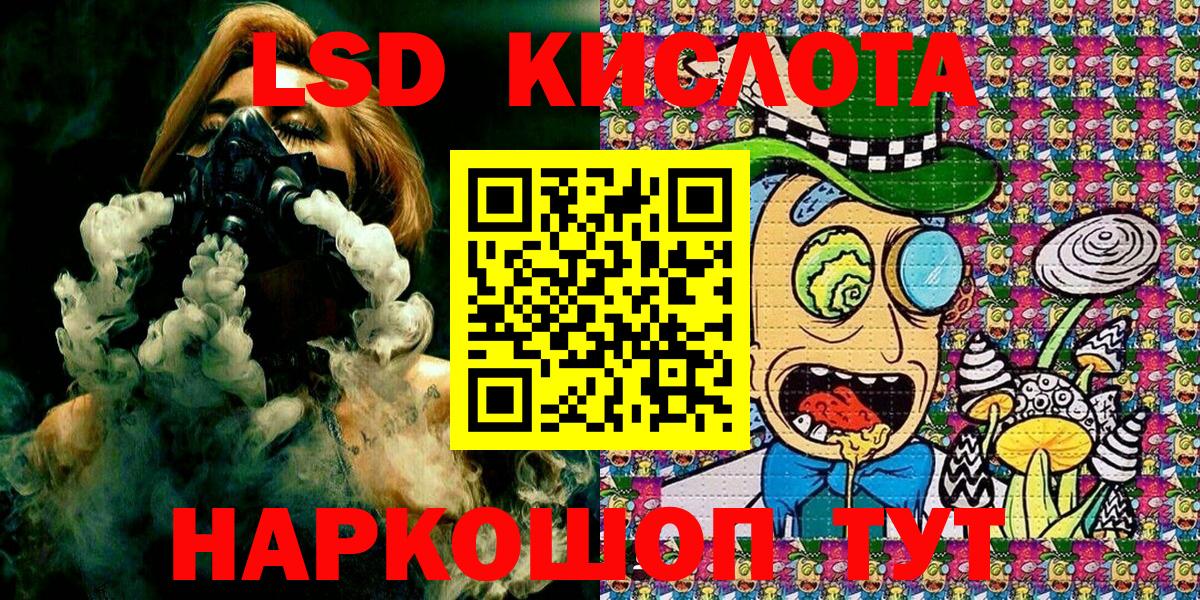 Марки N-bome 1500мкг  Марки N-bome 1500мкг  Вход с VPN  Спасск-Дальний 
