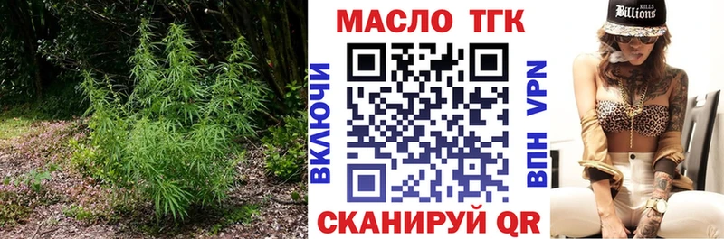 Дистиллят ТГК Wax  Спасск-Дальний 